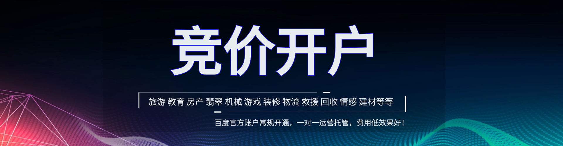 印台sem怎么做